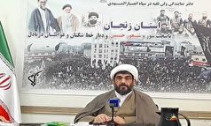 حضور یک میلیونی زنجانی‌ها در جلسات بصیرتی سپاه