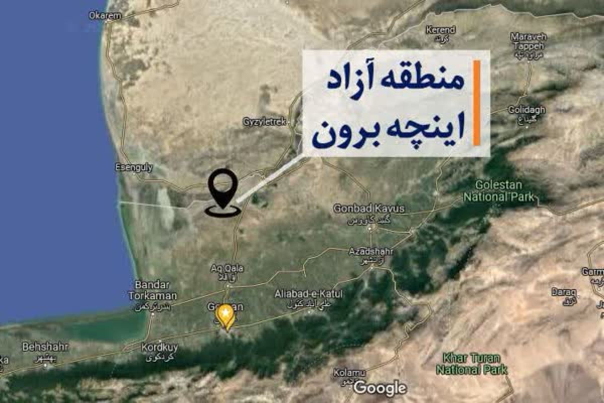 منطقه آزاد اینچه‌برون، کریدور مهم دسترسی ایران به کشور‌های CIS