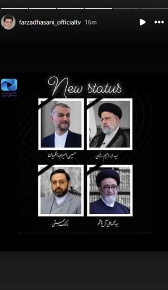 عکس غم انگیزی که فرزاد حسنی با منتشر کردنش اشک همه را درآورد