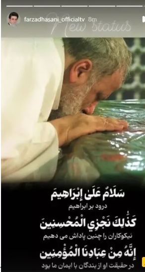 عکس غم انگیزی که فرزاد حسنی با منتشر کردنش اشک همه را درآورد