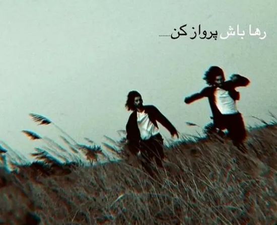 عشق عجیب رحمان رحیم به پرواز کردن