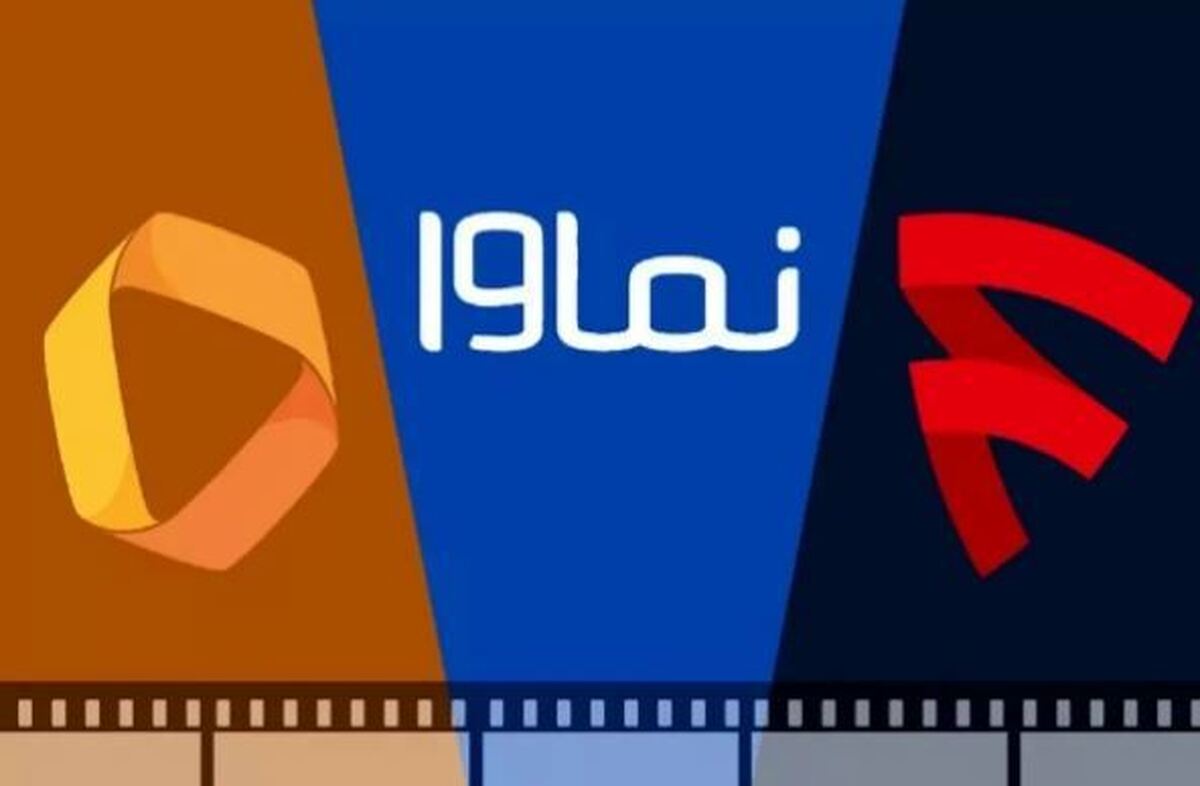 پخش تمام فیلم‌های طنز شبکه نمایش‌خانگی متوقف شد