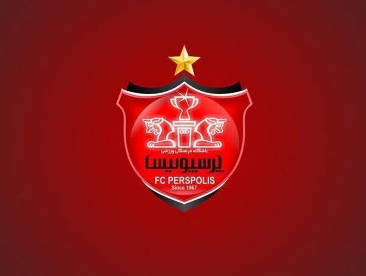 بارگذاری مجوز پرسپولیس برای لیگ نخبگان در سامانه CLAS