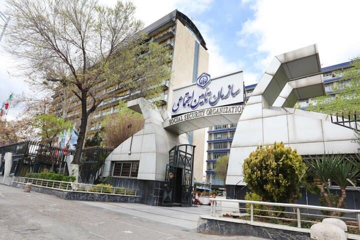 نتایج رقابت‌ها در آزمون استخدامی سازمان تأمین‌اجتماعی آمد