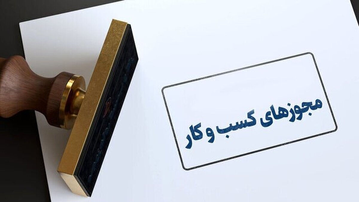اعتبار مجوز‌های الکترونیکی منقضی‌شده تمدید می‌شود