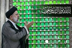 ملت ایران اقدامات برجسته شهید آیت الله رئیسی را فراموش نخواهد کرد