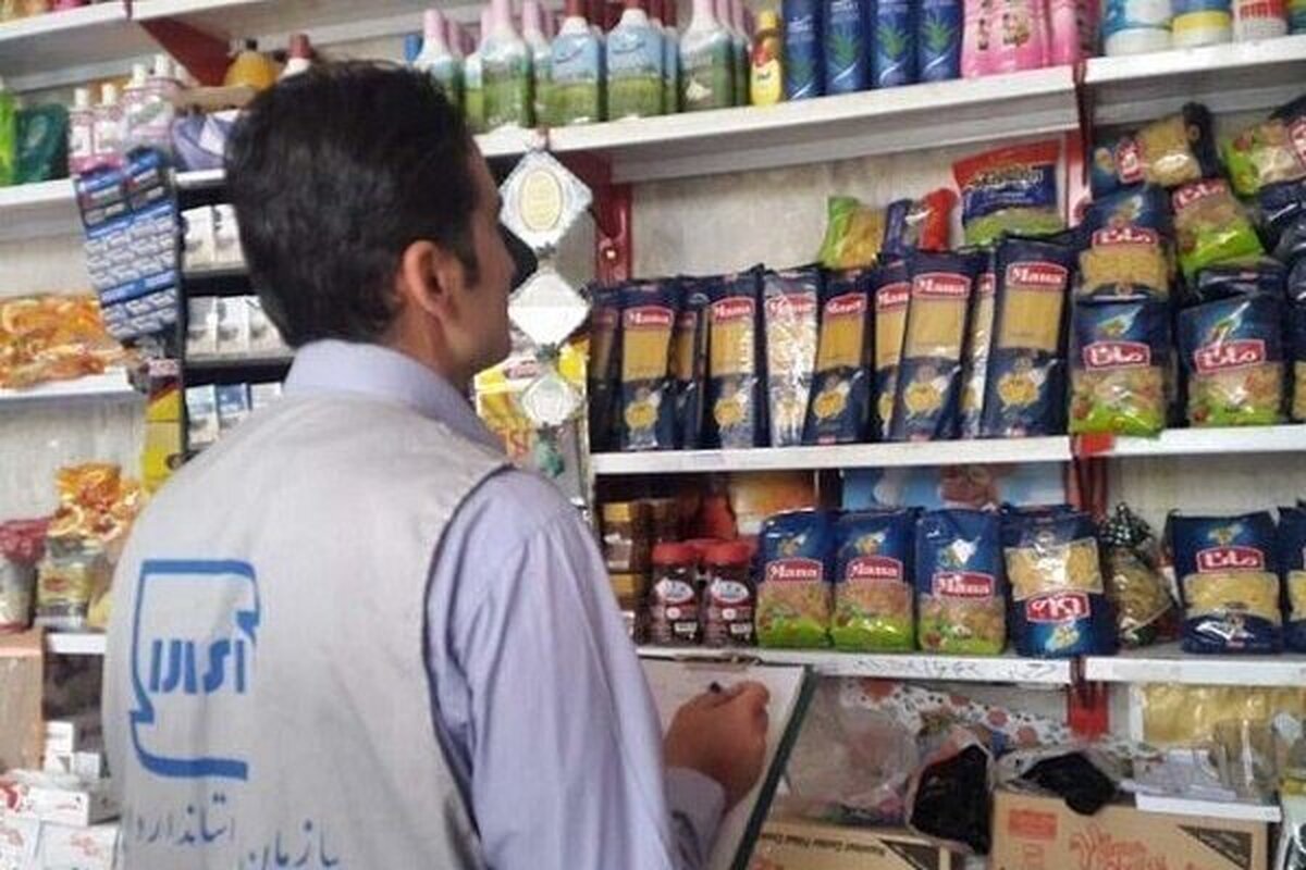 افزایش ۷۵ درصدی بازرسی‌ها از واحد‌های تولیدی خراسان شمالی