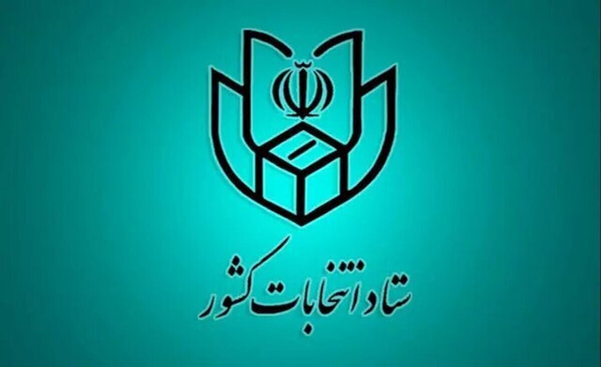 احتمال تحولی عظیم در نحوه رای گیری برای انتخابات ریاست جمهوری