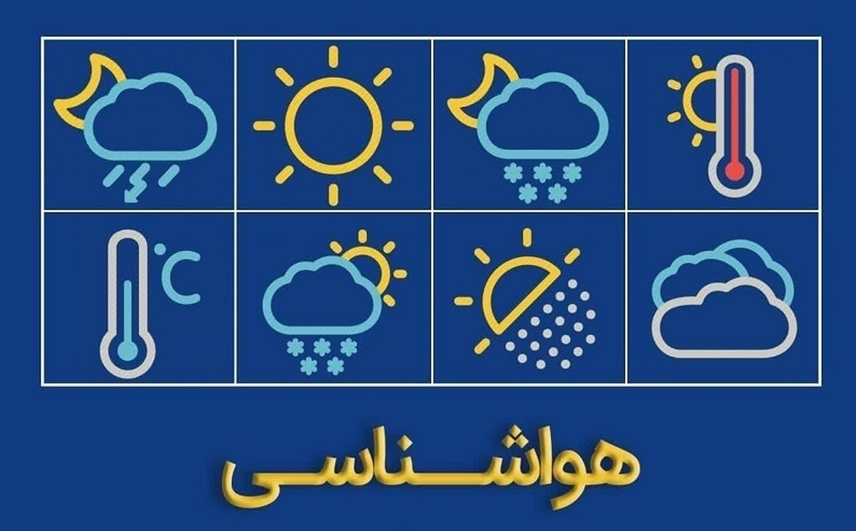 طی ۲۴ ساعت آینده خراسان جنوبی زیر گرد و خاک می‌رود
