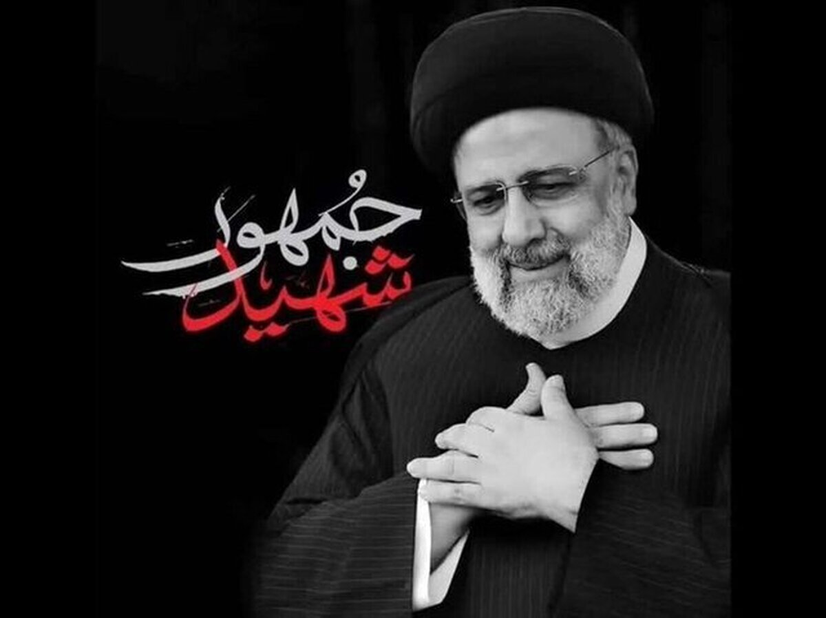 برگزاری مراسم هفتم شهدای خدمت در تهران