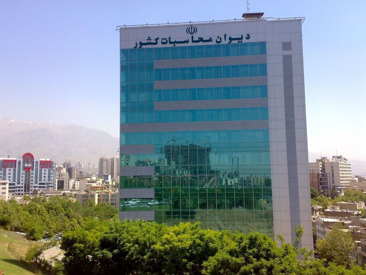 دولتی‌های غیرشفاف توسط دیوان محاسبات مسدود شدند