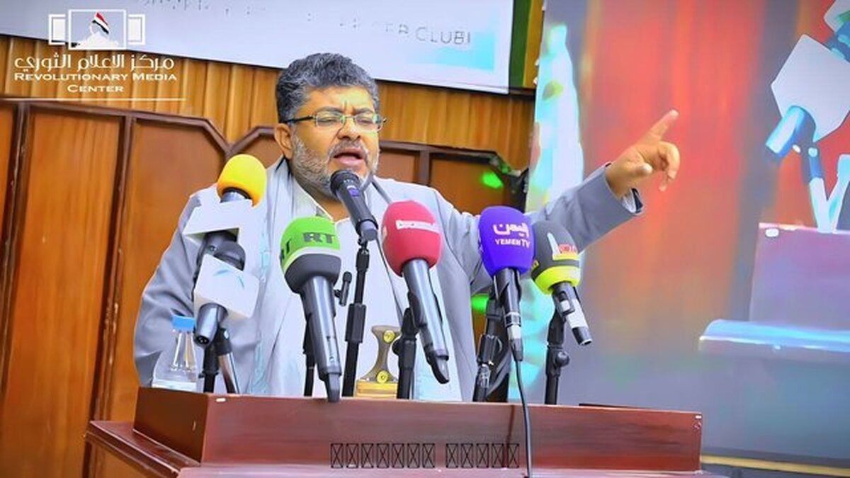 واکنش انصارالله به تصمیم بانک مرکزی عدن