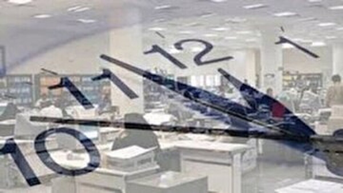 تغییر ساعت کاری ادارات در فاصله یک ماه
