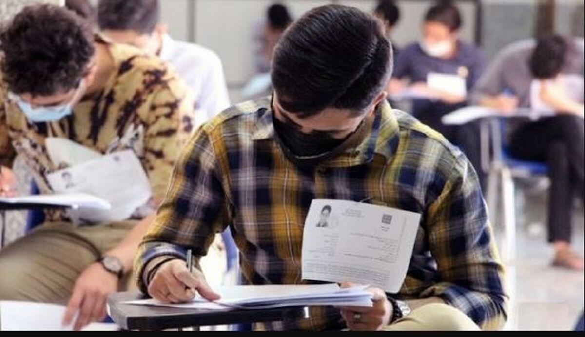 مهلت انتخاب رشته آزمون اختصاصی دانشگاه فرهنگیان فردا شنبه پایان می‌یابد
