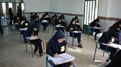فعال شدن بیش از ۲۹۰ حوزه امتحانی برای دانش آموزان چهارمحال و بختیاری