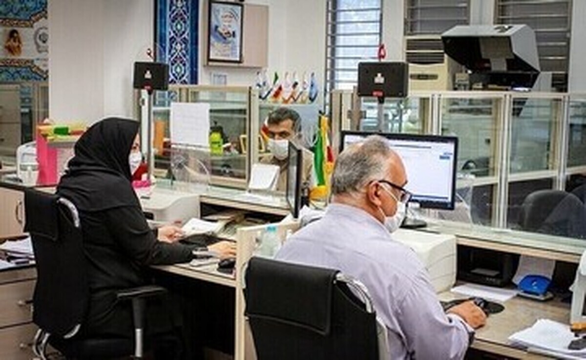 تغییر ساعت کاری ادارات از ١٥ خرداد تا ١٥ شهریور