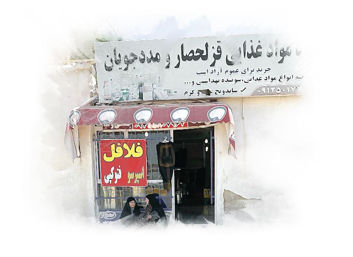روایتی از یک گپ و گفت خانوادگی در قزلحصار