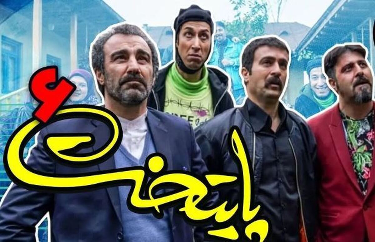 مجردی عشق و حال کردن بازیگران پایتخت در باغ+عکس