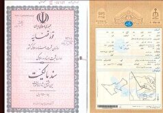 افزایش ۳۲ درصدی صدور اسناد مالکیت در استان بوشهر