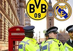 تدابیر امنیتی ویژه انگلیسی‌ها برای فینال لیگ قهرمانان اروپا