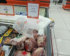 آغاز توزیع گوشت تنظیم بازار منجمد گوساله در سیستان و بلوچستان