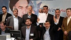 احساس تکلیف احمدی نژاد برای حضور در انتخابات ریاست جمهوری