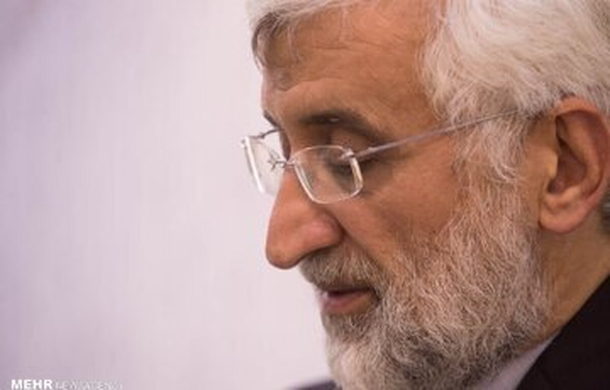 سعید جلیلی حامی دولت قفل وادامه دهنده روش دولت داری مرحوم رئیسی است
