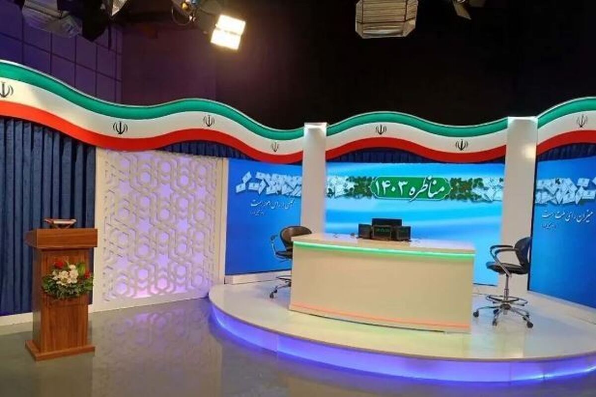 کدام مجری برای مناظره‌های کاندید‌های انتخاباتی از تلویزیون برگزیده می‌شود؟