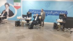 امیر شاهوردی برای انتخابات ریاست جمهوری ثبت نام