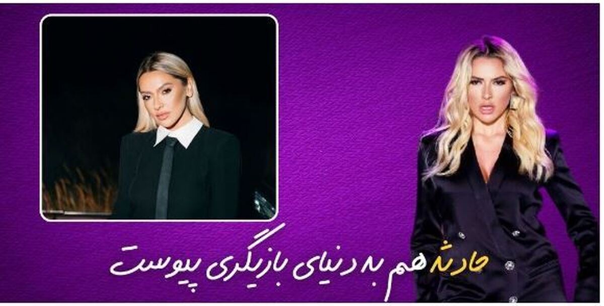 خواننده محبوب ترک اولین تجربه بازیگری اش را با ۱۰ میلیون لیر شروع کرد!
