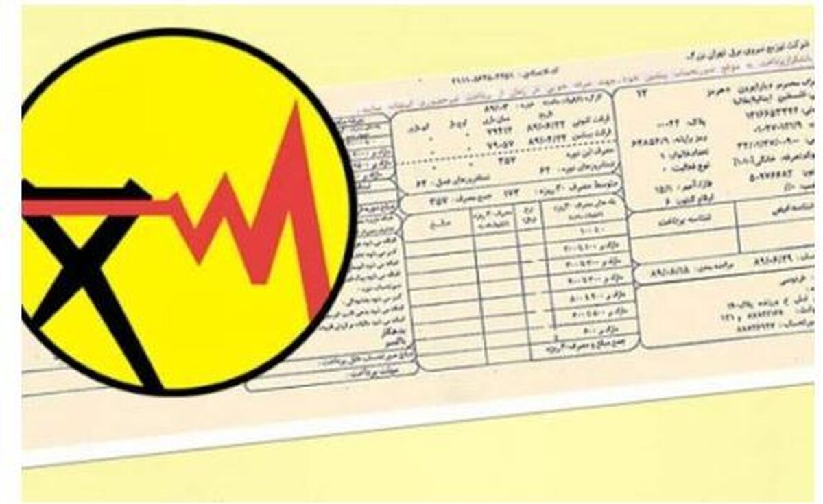 هشدار جدی سخنگوی صنعت برق به مشترکان پُرمصرف