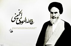 چهاردهم خرداد، یادآور به سوگ نشستن ملت ایران در غم فراق امام‌خمینی (ره) است