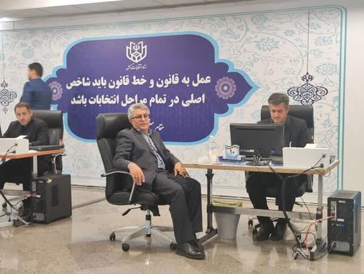 محمدعلی وکیلی برای انتخابات ریاست جمهوری ثبت نام کرد