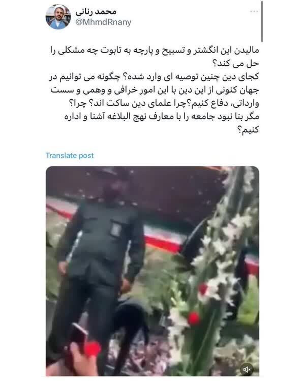 ما آستین کوتاه‌ها باید به حاج اقا قرآن خوندن یاد بدیم و براش شبهه برطرف کنیم
