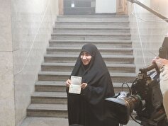 هاجر چنارانی داوطلب نامزدی انتخابات ریاست جمهوری شد