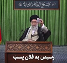 فیلم| نظر امام خامنه‌ای درباره پرش از مجلس به پست اجرایی