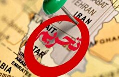 تحریم‌های آمریکا و اروپا علیه ۴ شرکت و یک فرد ایرانی