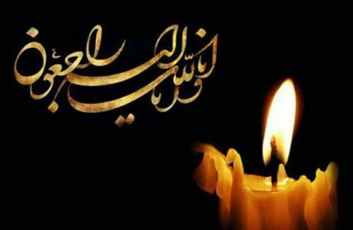 پایان بیش از ۴۰ سال چشم‌انتظاری مادر شهید
