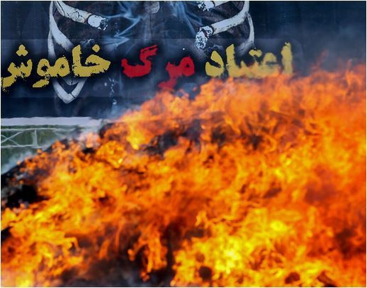 هفت تن مواد مخدر در الیگودرز امحا شد