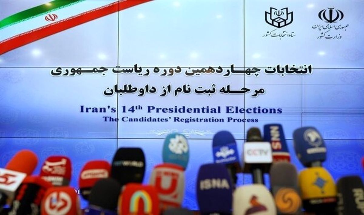 شاخص‌های اقتصادی داوطلبان شاخص ریاست‌جمهوری در زبان