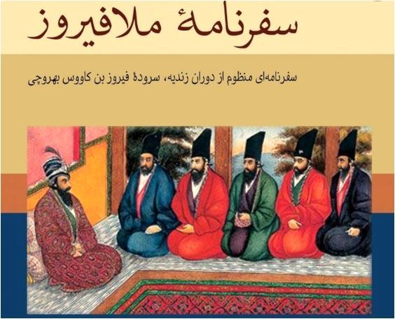 13ش