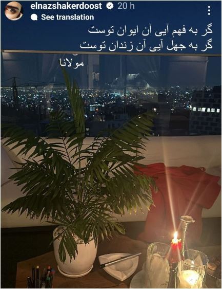 14ش