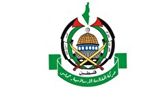 حماس: 