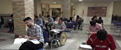 آزمون اختصاصی استخدامی معلولین در قم برگزار شد