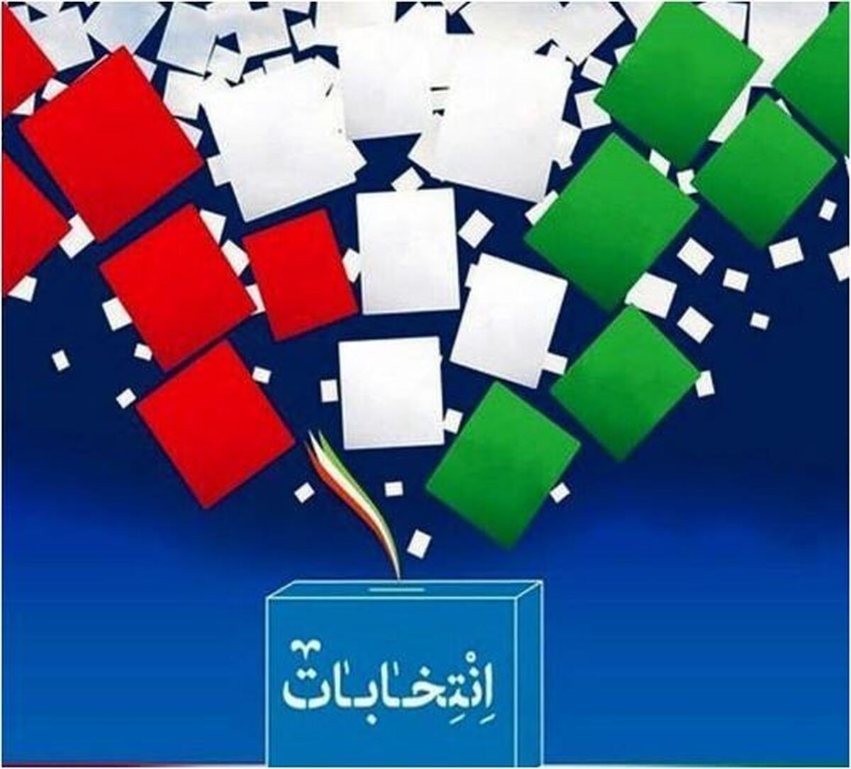 نامزد‌های ریاست جمهوری برای تبلیغات باید این چارچوب‌ها را رعایت کنند