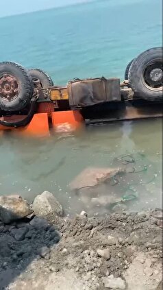 سقوط کامیون به دریا در اسکله کشتی سازی کوهین + فیلم