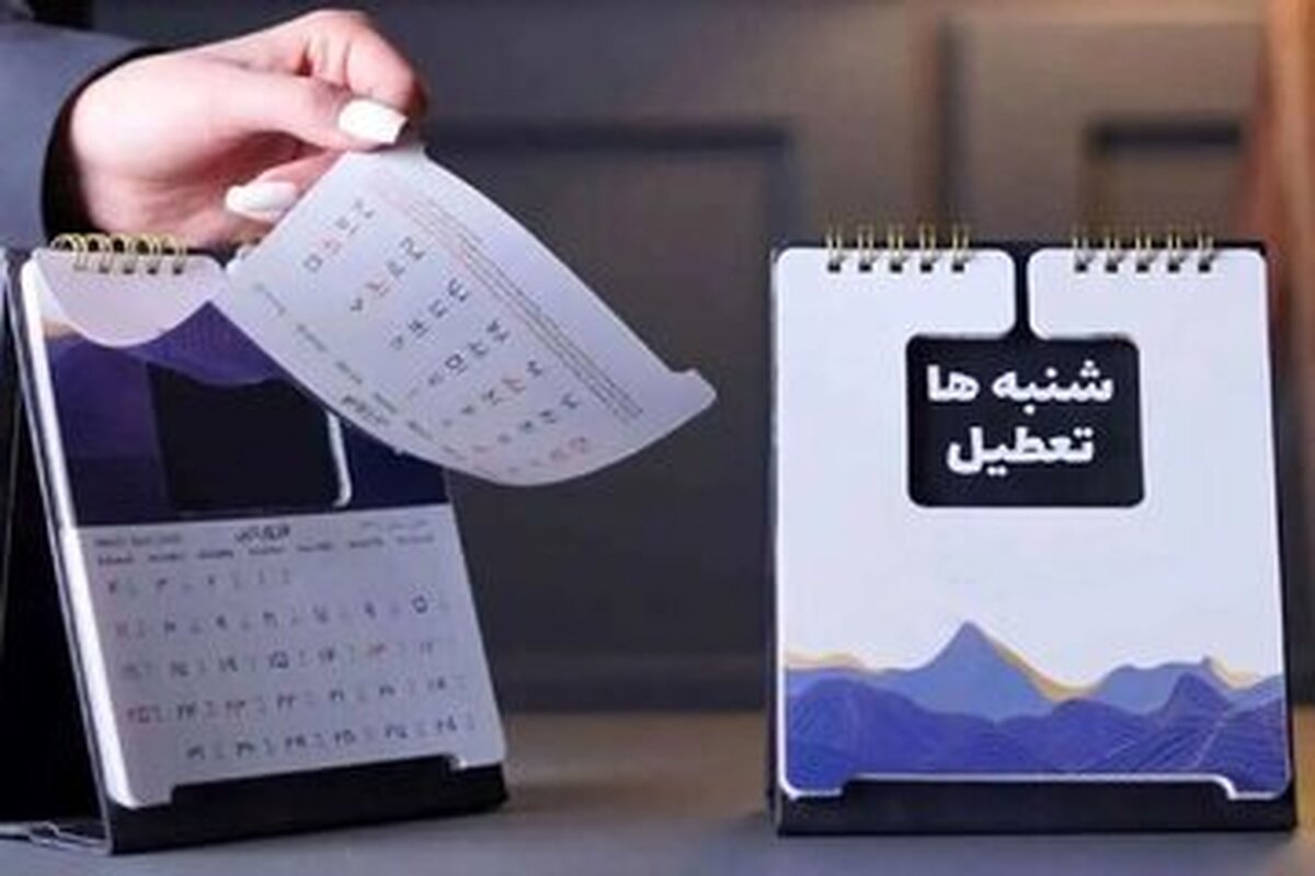 منتظر اعلام نظر مجلس هستیم