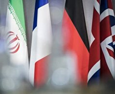 نامه ۳ کشور اروپایی به شورای امنیت درباره ایران