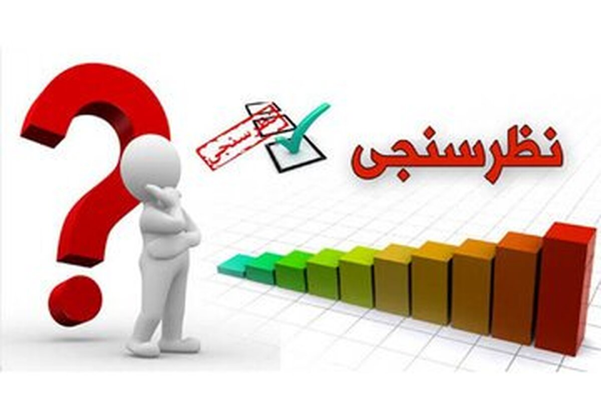 دغدغه مندی روزنامه دولت از انتخاب نشدن کاندید مد نظر دولت سیزدهم