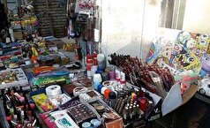 کشف ۷۷۴۰ قلم لوازم آرایشی قاچاق در بازار تهران